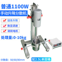 ����FS-1100D����ʵ���ɢ����īͿ��ˮ��������ɰĥ��Ƶ�ͷ�ɢ��