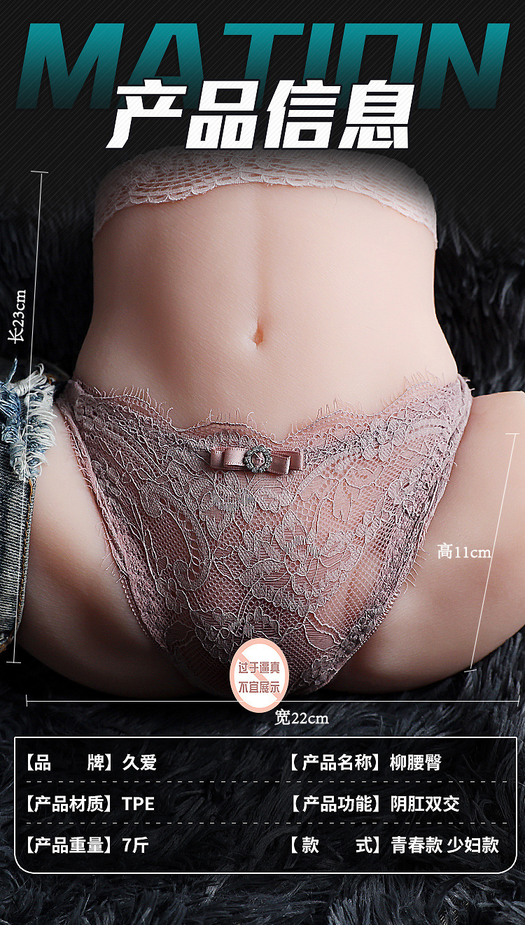 Jiuai Willow-Waist Hip Masturbator TPE Half-Body Model with Insertable Canal — detail image 13