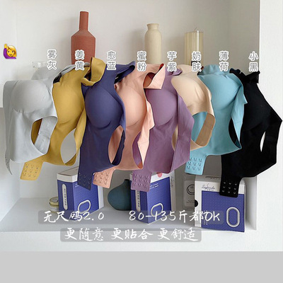 无尺码2.0盒装Onesize文胸透气聚拢性感舒适无钢圈背心内衣女胸罩|ms