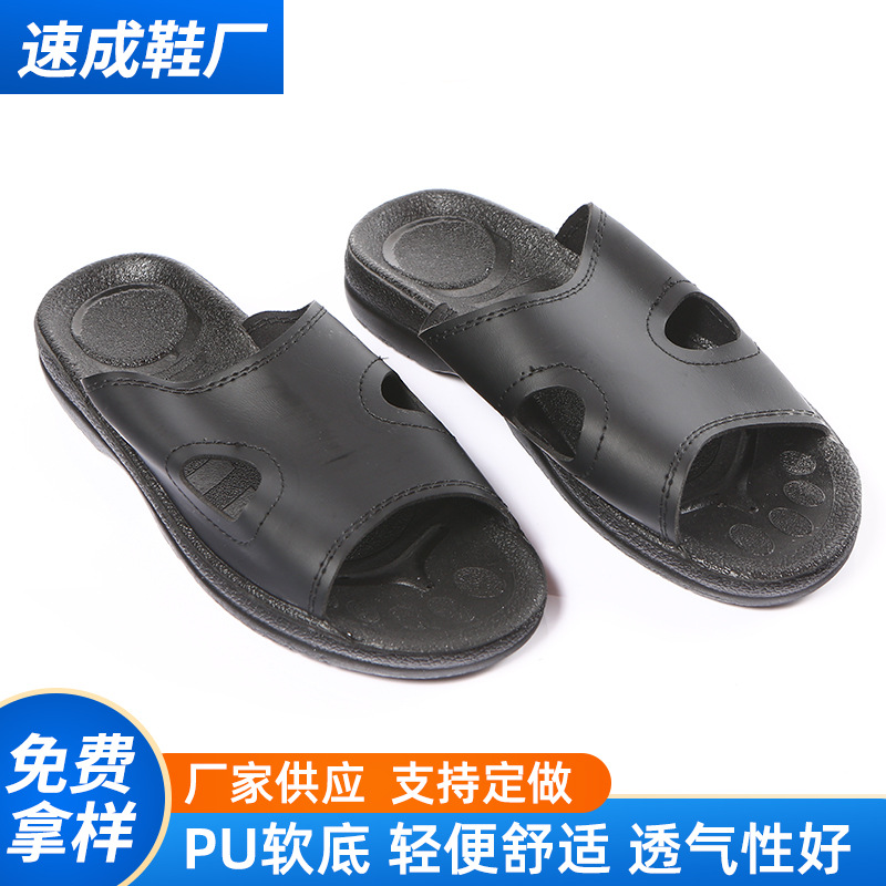 防静电拖鞋PU舒适软底工作黑色拖鞋无尘车间防滑防静电拖鞋供应