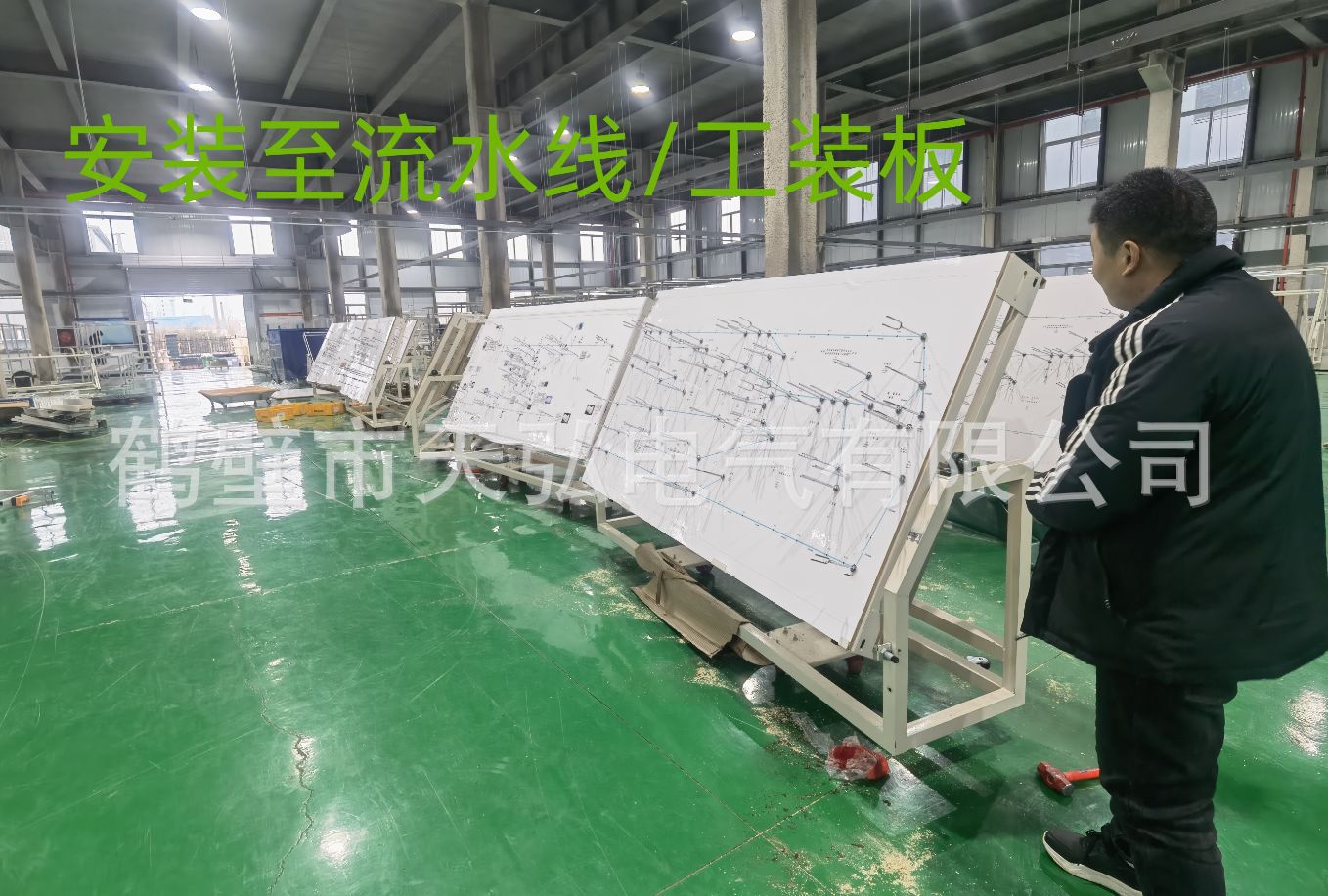 汽车线束集成工装板设计制作组立板设计线束工作台高压线束低压线-阿里巴巴