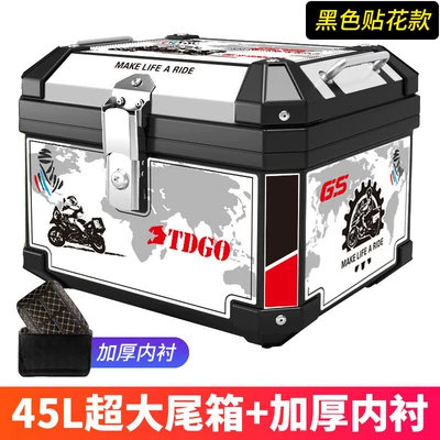 Motorcycle trunk – scooters and electric vehicles - white-sticker-48s-black-shock-absorbing-base-lining-white-sticker