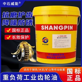 其他工业润滑;汽油机油;切削油切削液