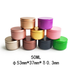 50ml Japanese tea can 53*37mm coffee powder candle sealed aluminum can small tea can aluminum box wholesale