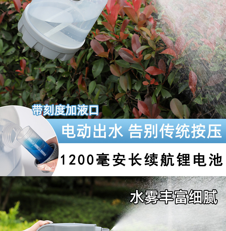 Fully Automatic Electric Pressure 3L Spray Bottle Car Wash Water Gun Household Gardening Flower Watering Sprayer Booster Water Bottle Wholesale