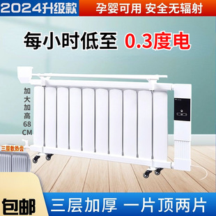 Mobile Water Injection Electric Radiator Water Heating Electric Heater Household Heater Electric Heater Energy Saving Power Saving King Bedroom