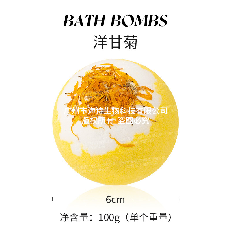 爆炸干花浴盐球100g泡泡浴球精油沐浴球气泡弹泡澡球|undefined