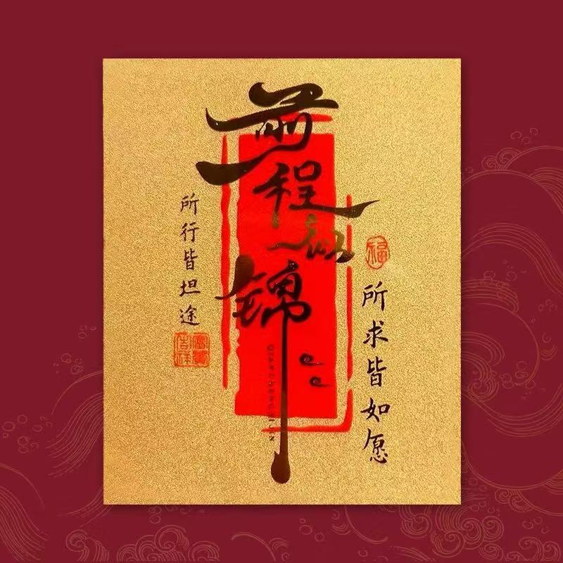 微信图片_20250507151312