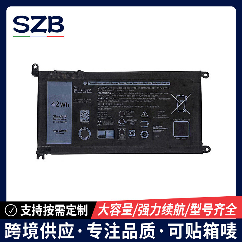 Suitable for Dell Dell Inspiron 7000 14 7460 7560 5468 5568 Wdx0R Laptop Battery