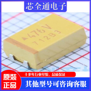 TAJE476K035RNJ 47&mu;F  7343 35V AVX TAJ ϵ�ж������i�g���
