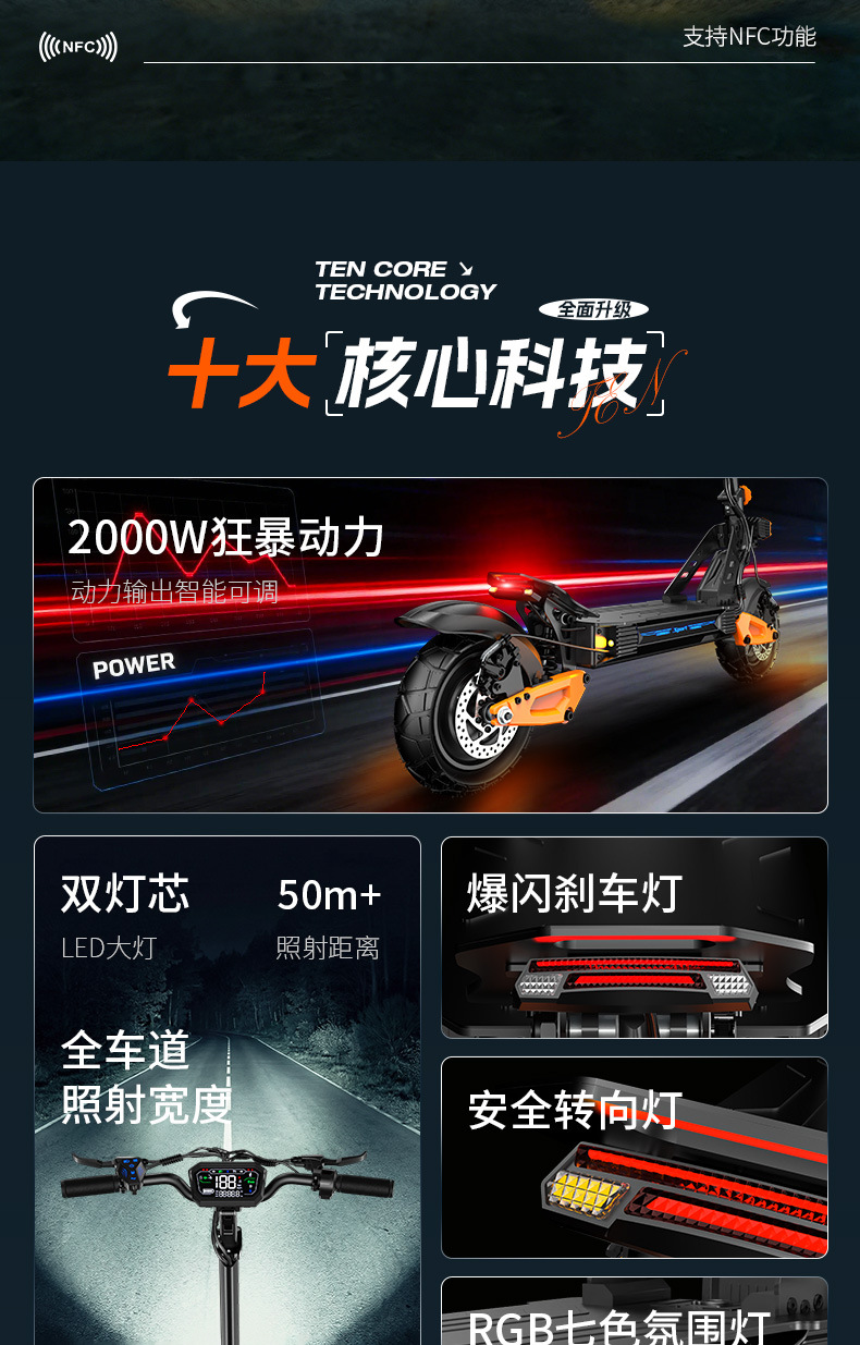 Source Factory Folding Electric Scooter Intelligent Control Off-Road Scooter Electric Scooter for Adults