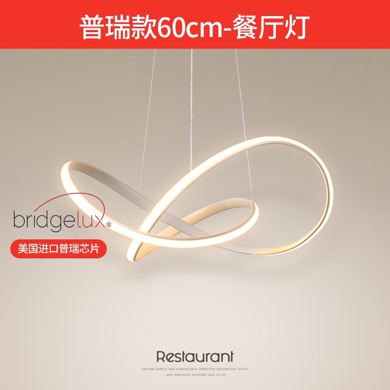 lámpara de sala de estar lámpara principal de espectro completo lámpara de techo simple lámpara de dormitorio moderna protección de ojos de montaña iluminación decorativa