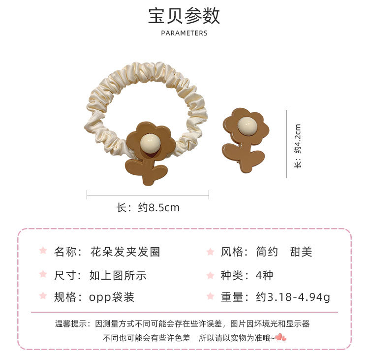 花朵发夹发圈_02.jpg