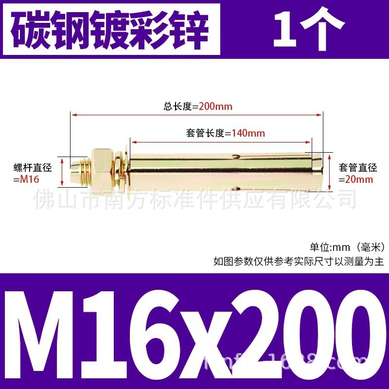 国標膨張ねじ膨張ボルト延長吊り天井引きねじカラー亜鉛鉄引きねじm6m8 m10|undefined
