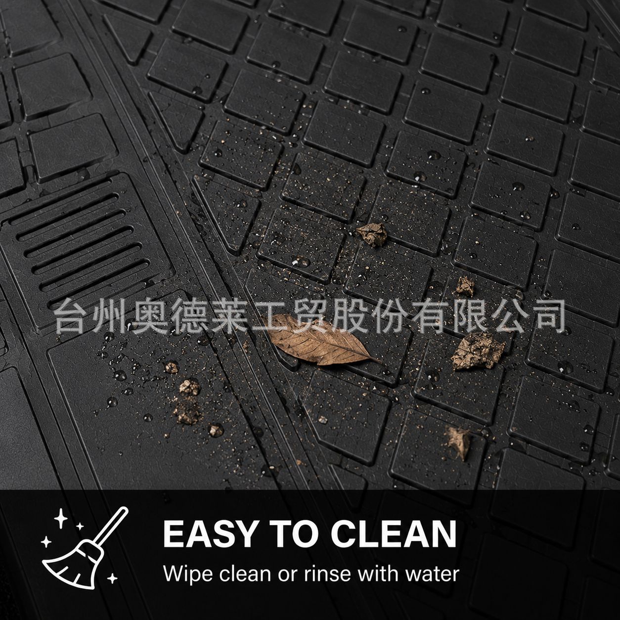 Foreign trade rubber PVC car floor mats, cuttable universal car mats, 4 pieces, non-slip and wear-resistant, cross-border Meike Duo TK