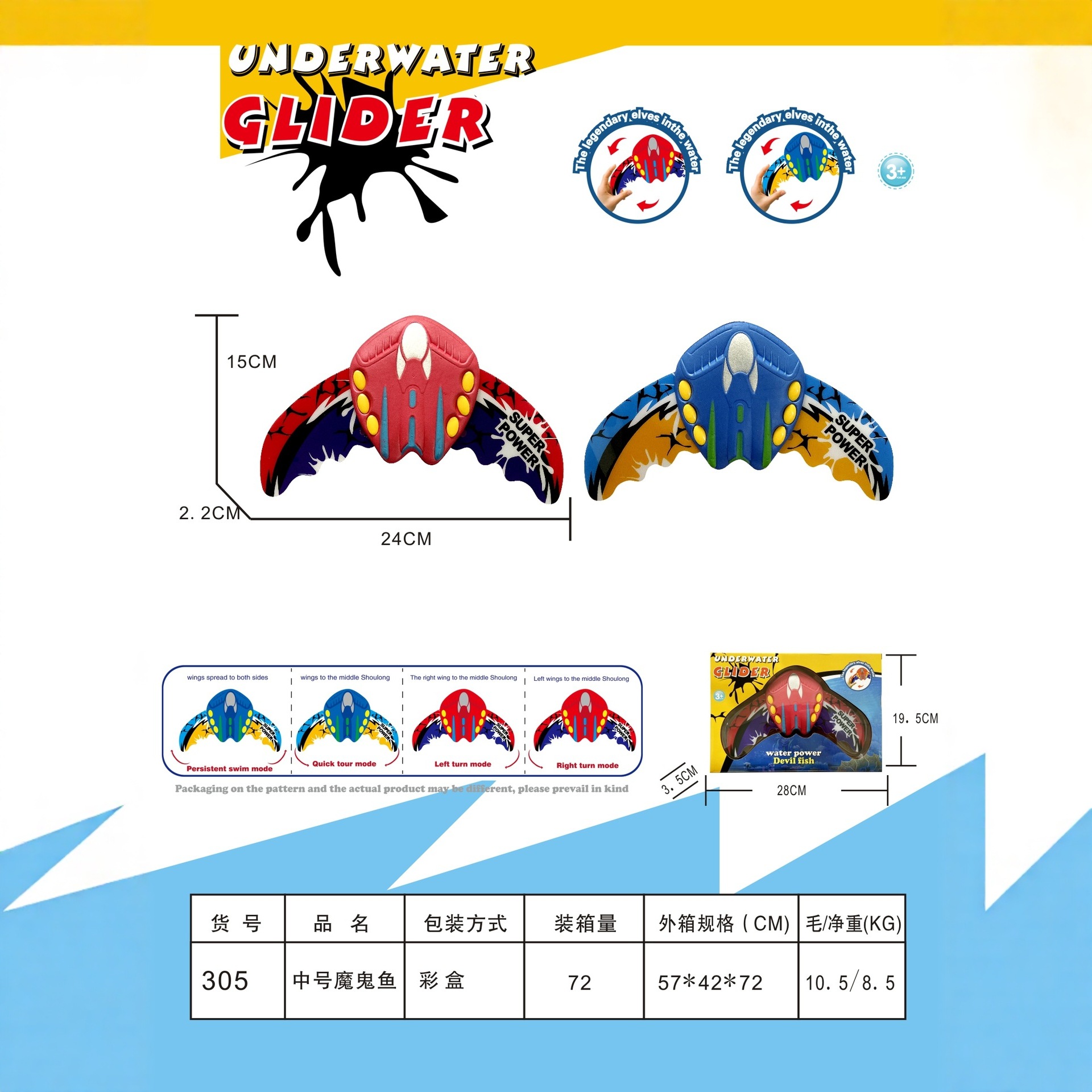 Peces diablo transfronterizos nadar peces animales juguetes de agua para niños piscina de verano baño de arena juguetes de agua