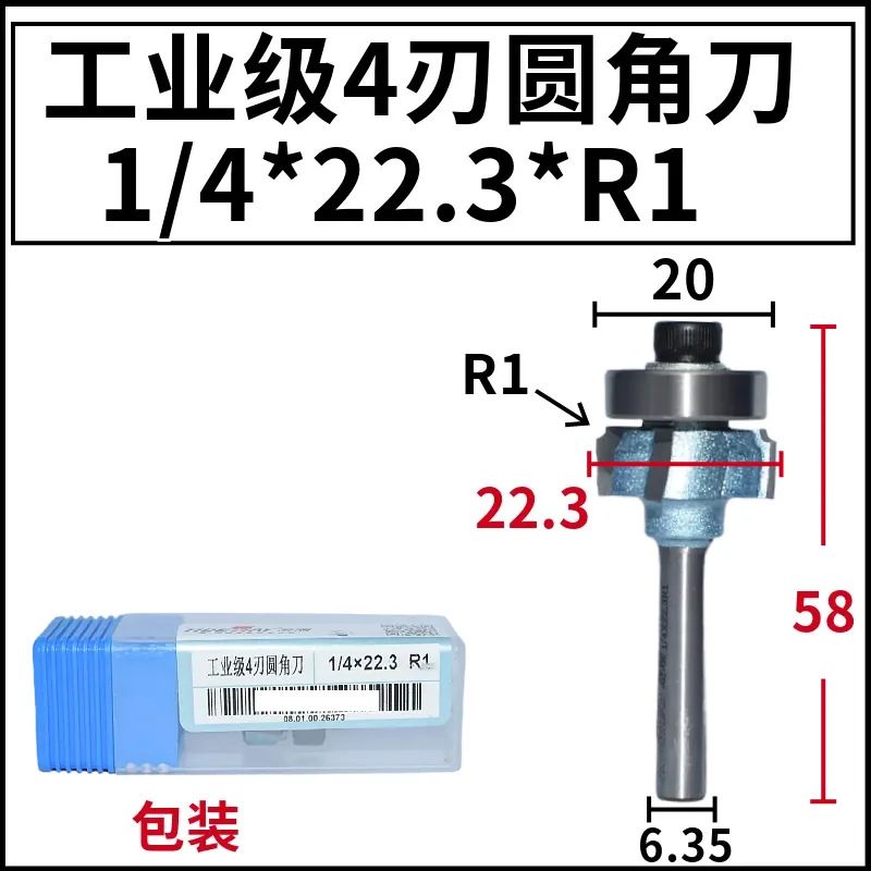 Բǵ1/4*1/4ޱ߻бǷߵR14