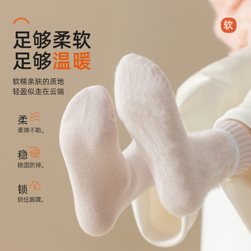 Niqing wool socks women's autumn and winter mid-calf socks floor socks plus velvet thickened plush cashmere socks confinement socks wholesale