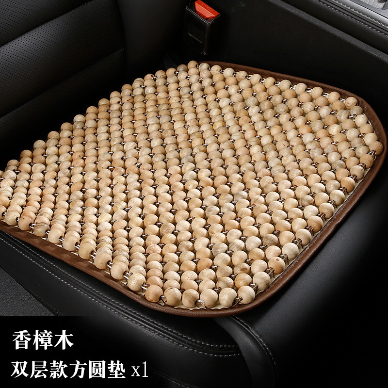 Ventilated Massage — Qìchē Cool pad - camphor-wood-double-layer-square-round-cushion