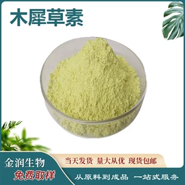 其他生物化工;工业植物提取