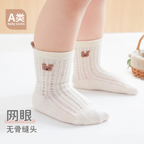 23 summer mesh thin baby socks boneless loose mouth baby socks type A children's cotton socks infants and boys