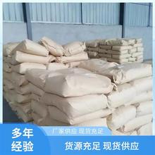 供应现货供应 十二十四烷基二甲基羟丙基磺基甜菜碱 DM-HSB1214有