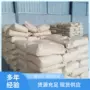 量大硬脂酸锌