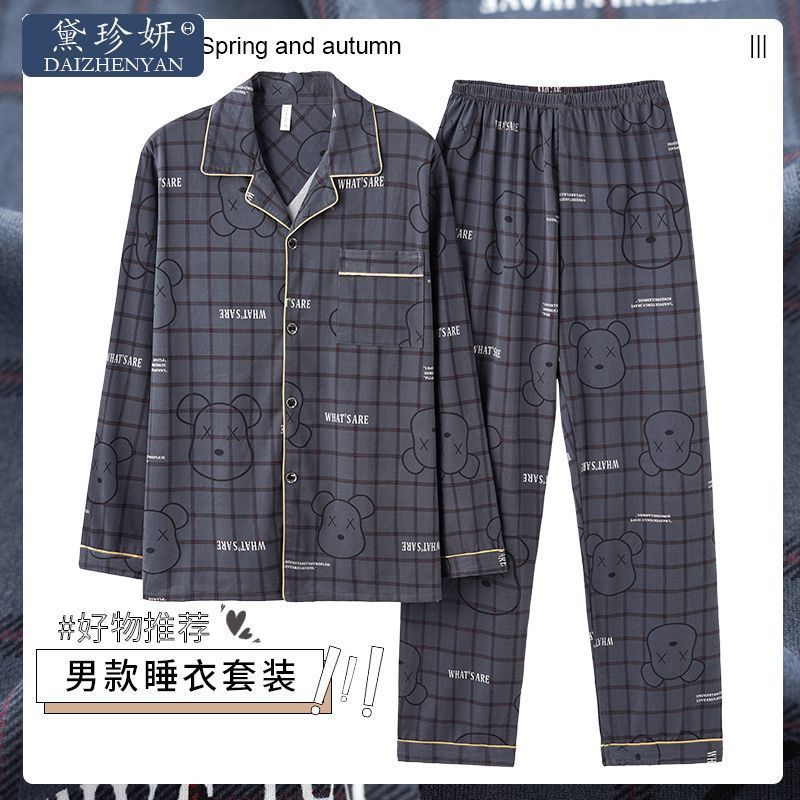 2023 nuevos pijamas de los hombres de primavera y otoño 100% de algodón de manga larga de los hombres jóvenes otoño homewear traje