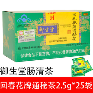 �����l��һ�����l���������c��� �ش�����ͨ�ز�2.5g/��*25��