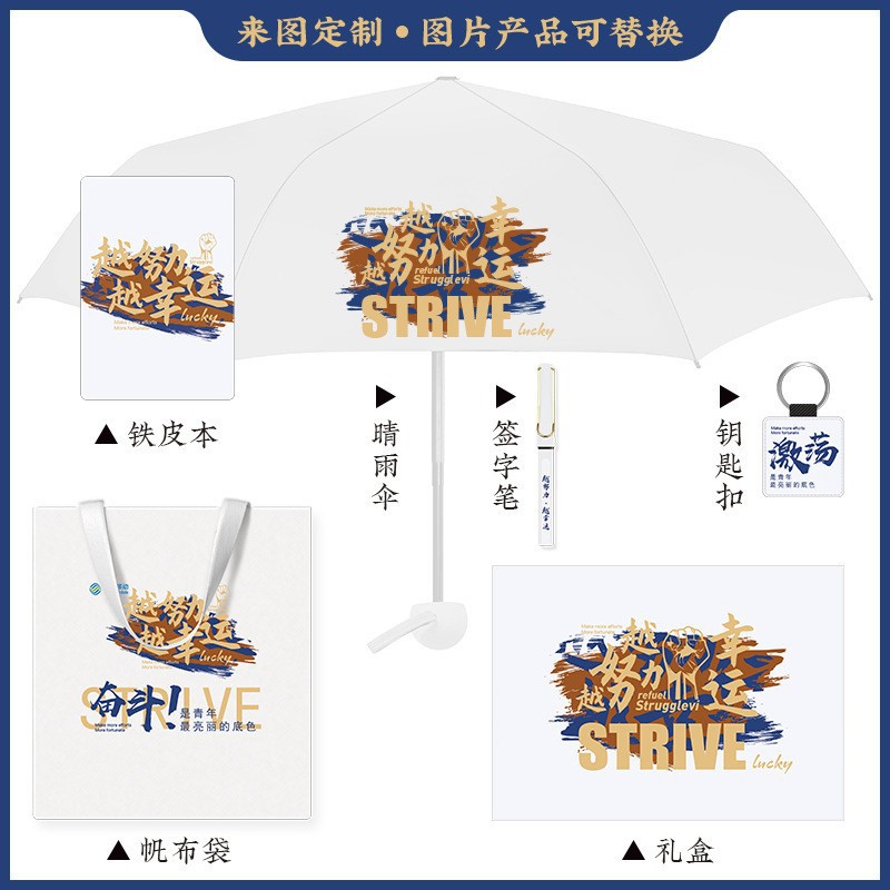 Reunión anual de serpiente 2025 regalo de compañía regalo de empleados personalizado logotipo portada a la imagen personalizada recién llegada