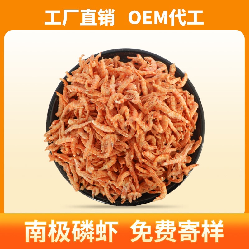 Freeze-dried pet snacks, cat treats wholesale 500g, nutritious red shell shrimp, crawling small pet snacks, Antarctic krill