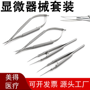 �@΢��е���b������p�����b���P����g�����t�ó���Q��Ĥ�����