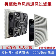 ���I�C��220Vͨ�L�^�V�W�M�����ƙ�ɢ���L�Ȱ��~�����m�L�C�L��