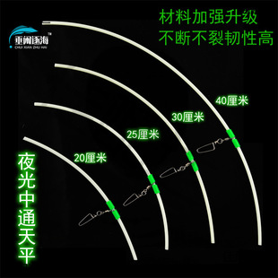 Luminous medium balance ginkgo hairtail sea fishing plastic pipe single-pole boat fishing line set accessories