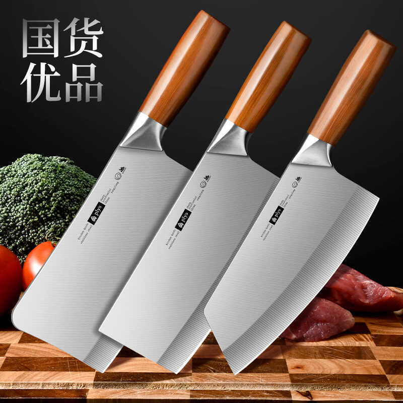 Cuchillo de cocina, cuchillo de cocina, cuchillo de corte de doble propósito, cuchillo de cocina, cuchillo de corte de hueso doméstico duradero, cuchillo de corte de cocina ultra rápido, cortador afilado