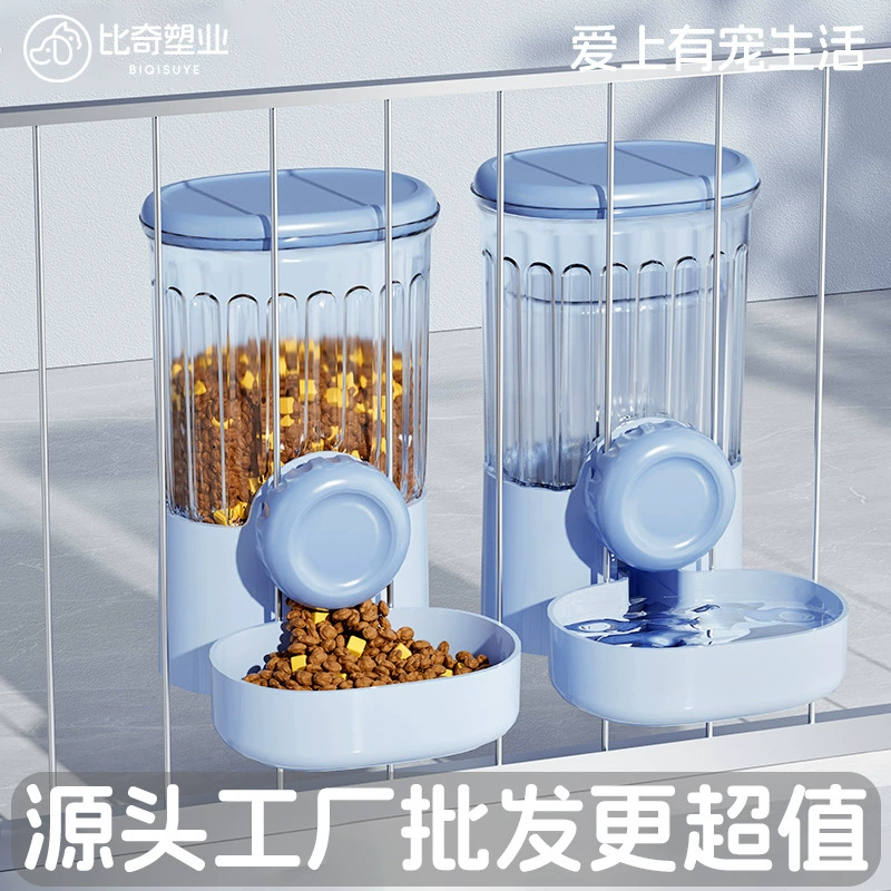 Новая подвесная миска-клетка для животных, автоматическая поилка для кошек, подвесная автоматическая кормушка, миска для собак 2-в-1 оптом
