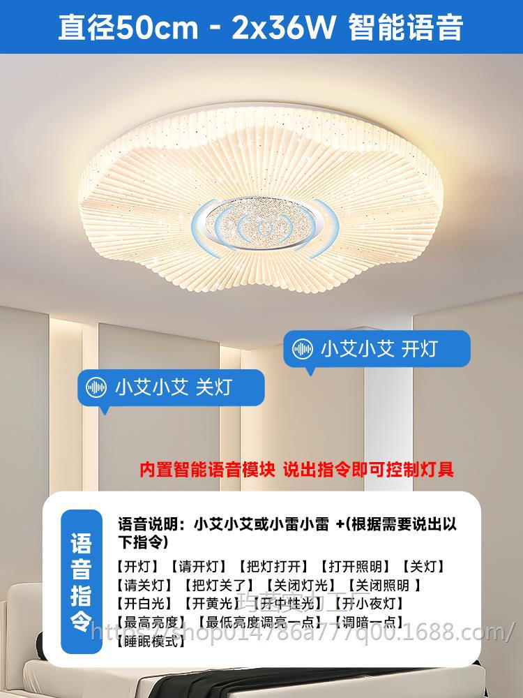 갤럭시 50cm 스마트 보이스-72W ↑ 핫 세일