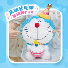 新品生日许愿-哆啦A梦-L-祝福毛绒发光吹蜡烛大号公仔手办玩偶摆