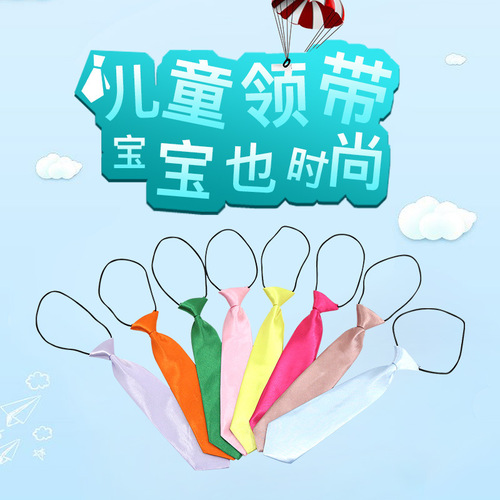 Summer and Autumn Children's Necktie for Boys and Girls, Fashionable and Cute Colored Elastic Silk Tie