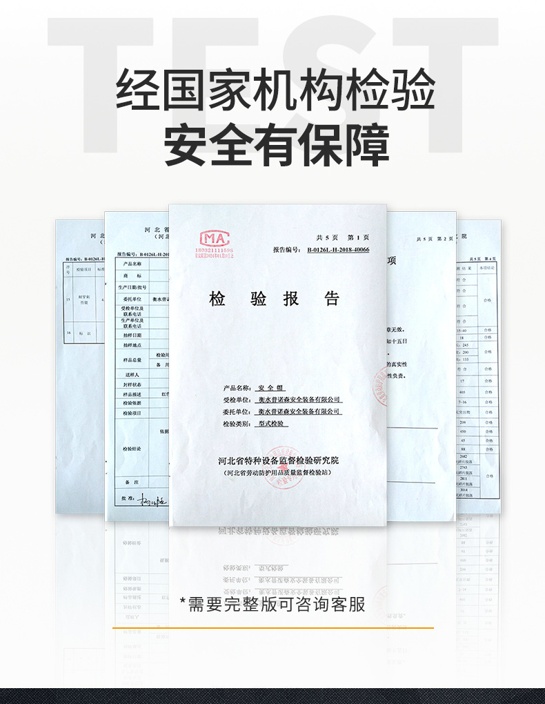 安全帽_08.jpg