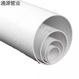 ��pvc��ˮ�܇��˴�ڏ���ˮ��75 110 200pvc-u����ˮ�������