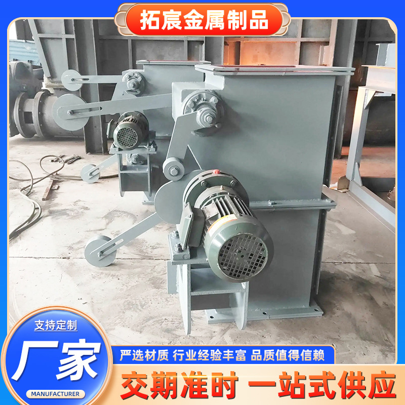 重锤翻板阀除尘器灰斗自动卸灰料仓双层电动气动方口圆口300-800