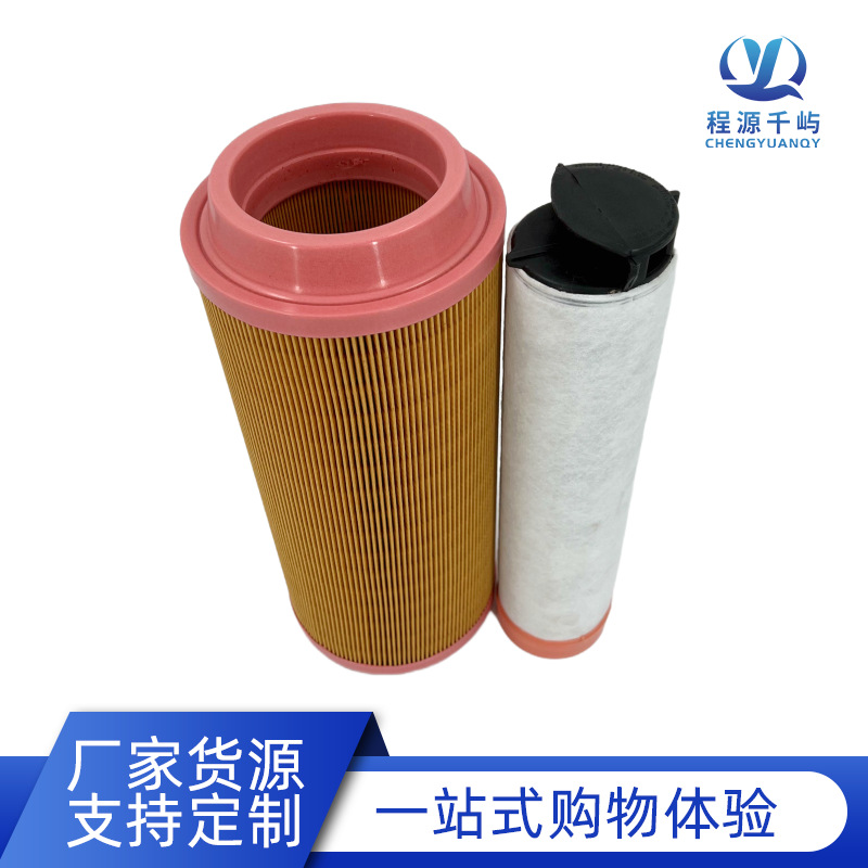 C16400Cf400 Screw Air Compressor Accessories Air Filter Element Interchangeable Mann Man Brand Generator Set Air Filter