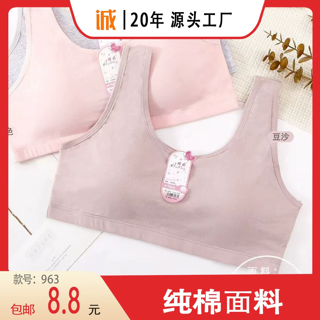 [Бесплатная доставка] Huiyi новый приятный для кожи дышащий жилет из чистого хлопка с фиксированной чашкой для пожилых мам 963