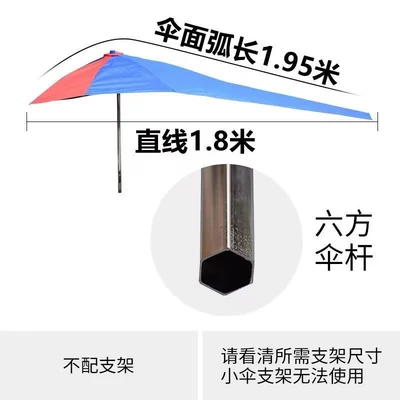 Electric Vehicle Motorcycle Umbrella, Sunshade, Rain Cover, Detachable, Thickened, Waterproof, Rainproof, Men's Style, Tricycle Canopy (Elektromobil üçün ön şüşə çətiri (günlük)) - arc-length-19m-motorcycle-umbrella-single-umbrella-without-stand