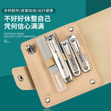 防飞溅指甲剪指甲刀套装修甲修脚专用美甲工具指甲钳护理美容套