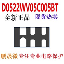 ��ƬTVS�� BTRD1610A02-L6 DFN1610-6L ESD������