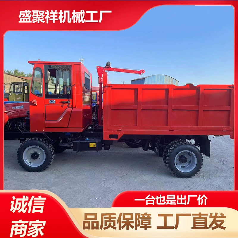 Сельскохозяйственный полноприводный горный трактор с гидравликой, малый шестиколесный трактор 25 л.с., дизельный четырехколесный.