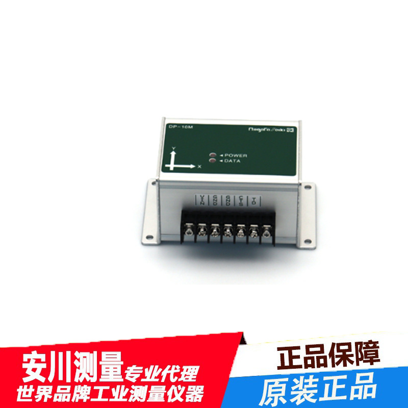 日本SK进口新泻精机DP-10M精密水平仪平面度测量高精度原装