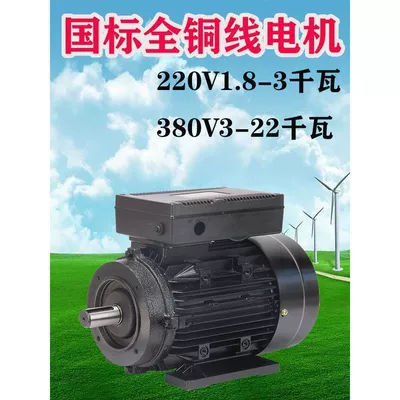 [High Flow Design] High-Pressure Car Washing Car washing machine - standard-220v22kw-single-motor-1450-rpm